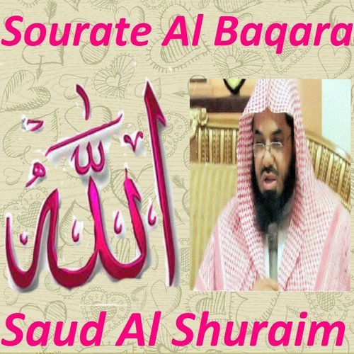 Sourate Al Baqara (Quran - Coran - Islam)