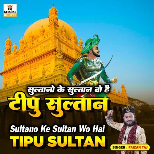 Sultano Ke Sultan Wo Hai Tipu Sultan