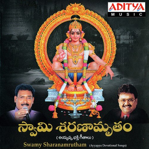 Veeradhi Veerudu