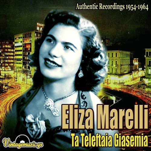 Ta Teleftaia Giasemia: Authentic Recordings 1954-1964