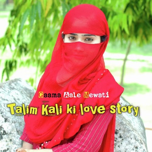 Talim Kali Ki Love Story