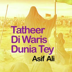 Tatheer Di Waris Dunia Tey-Eg4AWgQJZVI