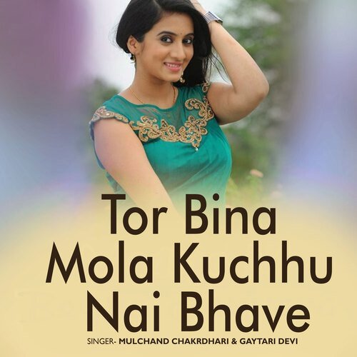 Tor Bina Mola Kuchhu Nai Bhave cover art