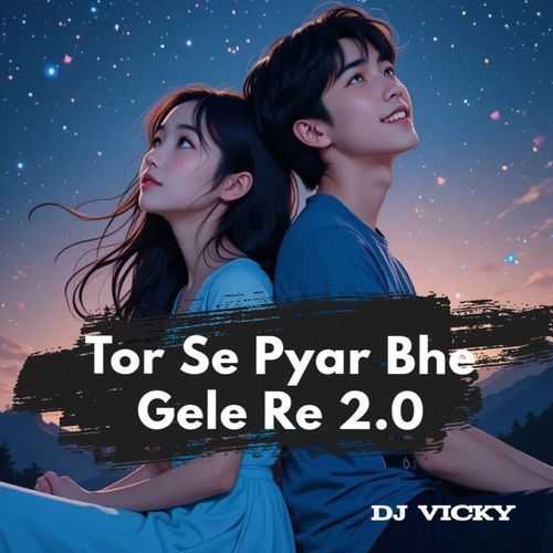 Tor Se Pyar Bhe Gele Re 2.0