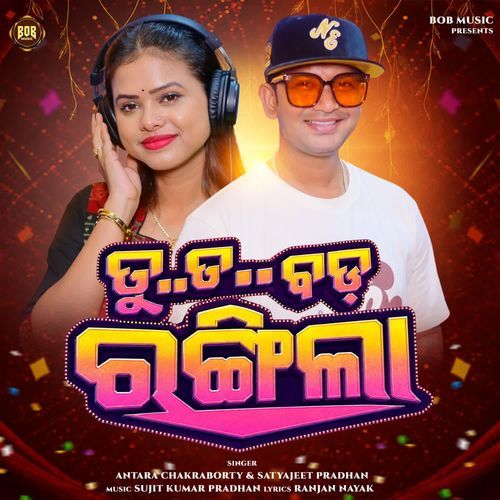 Tu Ta Bada Rangila