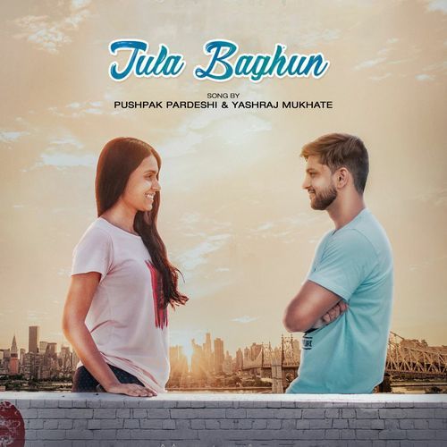 Tula Baghun (Studio)