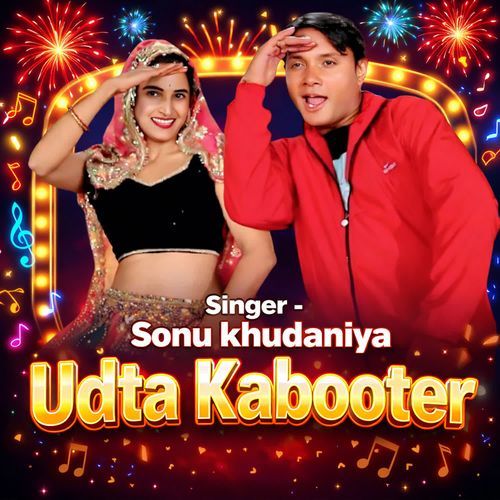 Udta Kabootar