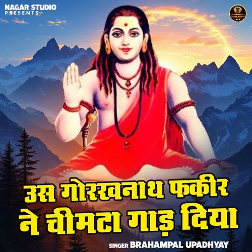 Us Gorakhnath Fakir Ne Chimta Gaad Diya