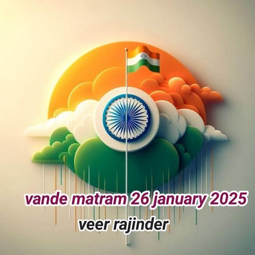 Vande Matram 26 January 2025