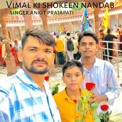 Vimal ki shokeen nandab-BgYMAD1HU3g