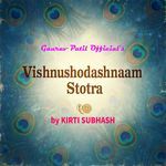 Vishnushodashnaam Stotra