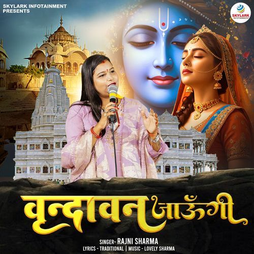 Vrindavan Jaungi