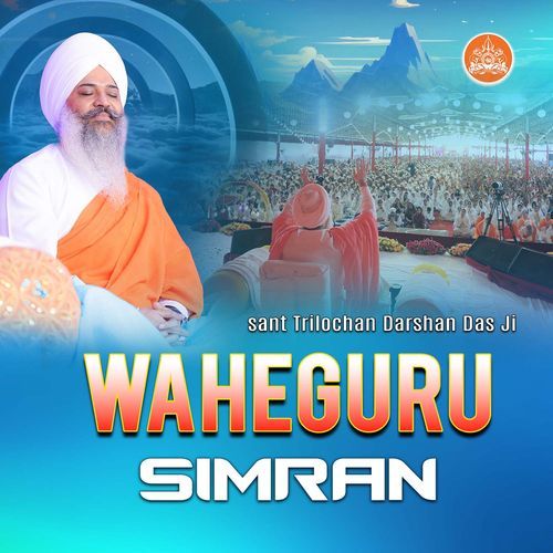 Waheguru Simran