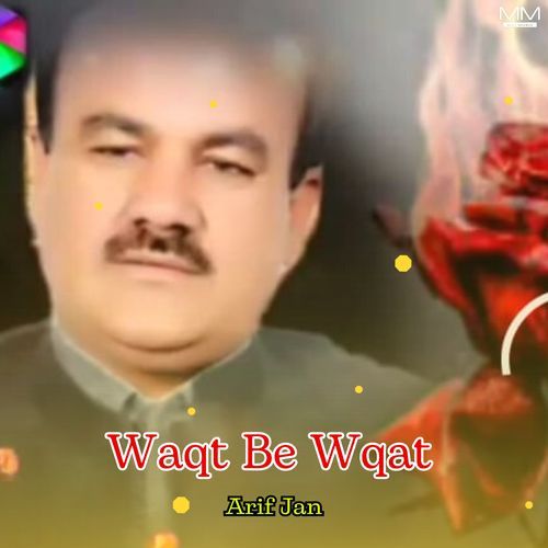 Wafa Ay Bewafa