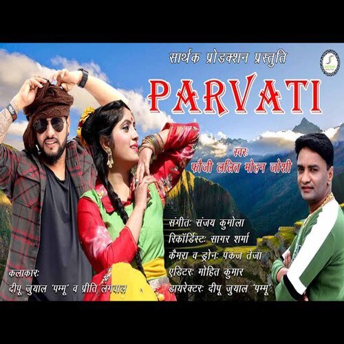 Wo Parwati