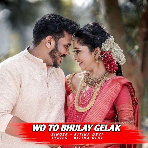 Wo To Bhulay Gelak