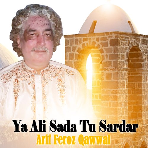 Ya Ali Sada Tu Sardar