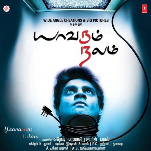 Yavarum Nalam - Remix(Remix By Gulraj Singh)