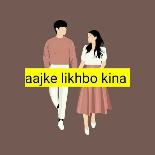 aajke likhbo kina