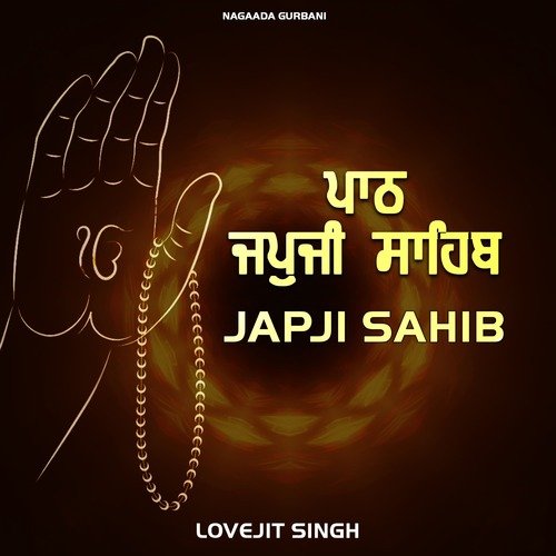 japji Sahib Path