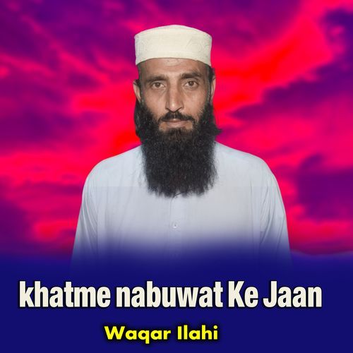 khatme nabuwat Ke Jaan