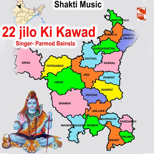 22 Jilo Ki Kawad