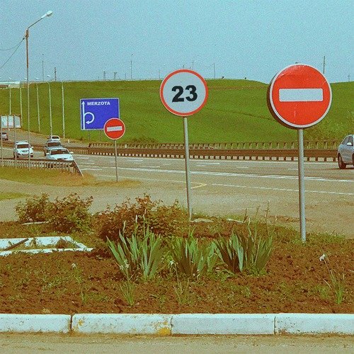 23 км cover art
