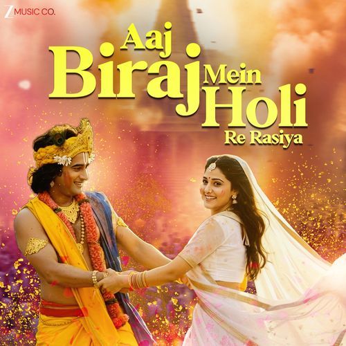 Aaj Biraj Mein Holi Re Rasiya cover art