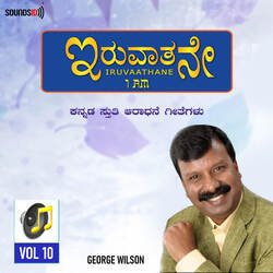 Aaradhane-Nyo8BB9JBmU