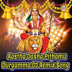 Aastha Dasha Pithamu Durgamma (DJ Remix Song)-Az1fehN5W0s