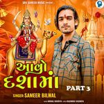 Aavo Dasha Ma Part 3