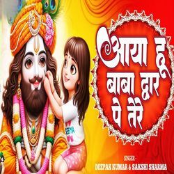 Aaya Hun Baba Dwar Pe Tere