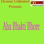 Aha Bhakti Bhore