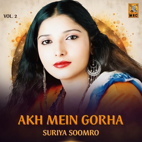 Akh Mein Gorha, Vol. 2