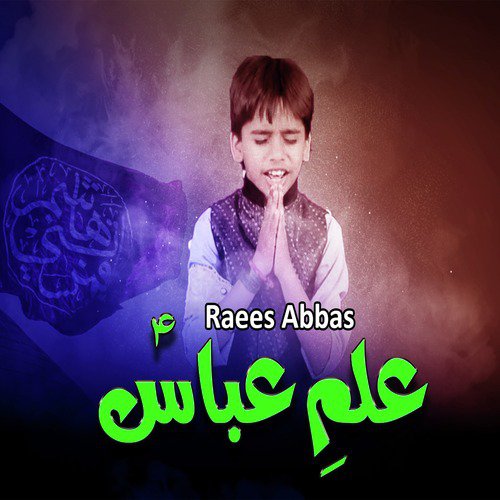 Raees Abbas