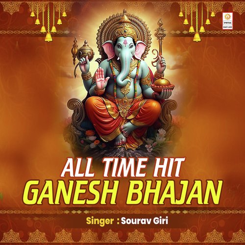 All Time Hit Ganesh Bhajan