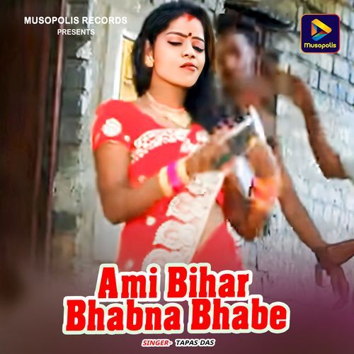 Ami Bihar Bhabna Bhabe