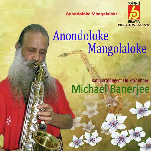 Anondoloke Mangolaloke