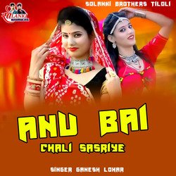 Anu Bai Chali Sasriye-QyVSB1lSAlU