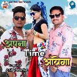 Apna Time Aayega
