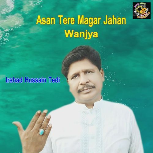 Asan Tere Magar jahan Wanjya