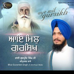 Aye Mil Gursikh-BBJYYUcAAWQ