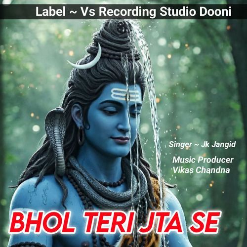 BHOLE TERI JTA SE