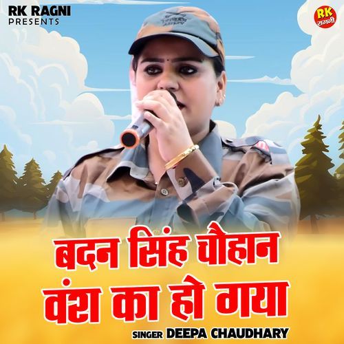 Badan Singh Chauhan Vansh Ka Ho Gaya