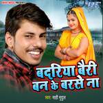 Badariya Beri Ban Ke Barse Na