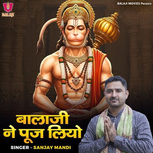Balaji Ne Puj Liyo