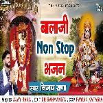 Balaji Non Stop Bhajan