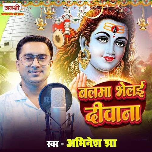 Balma Bhelai Deewana