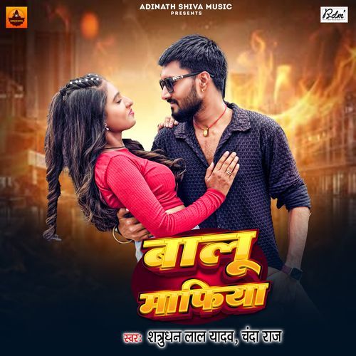 Balu Mafiya