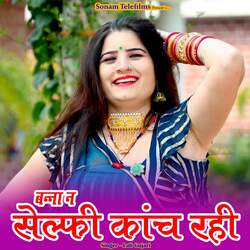 Banna Ne Selfi Kanch Rahi